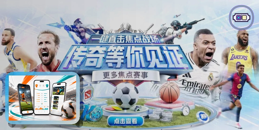 爱游戏社交账号快捷登录安全提醒